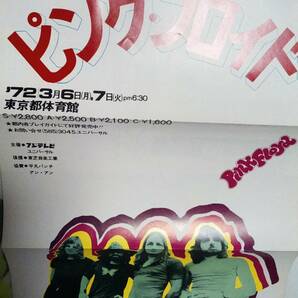 ミュージックライフ music Life 1972年3月号・1972年4月号★まとめて2冊セット T.レックス/CCR/ジミーペイジ/ニルソン/シカゴ/EL＆Pの画像5