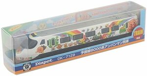 アガツマ(AGATSUMA) ダイヤペット DK-7129 8000系アンパンマン列車