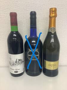 M28 [Используется / текущие предметы] Wine 2 -Piece Set Old Sake