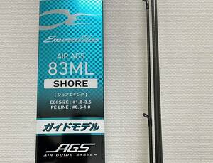 Daiwa 15 エメラルダス AIR AGS ショアエギング ガイドモデル 83ML　美品