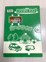 トミカ ハンディ立体マップ 山へドライブ マツダ ボンゴフレンディ付き_画像1