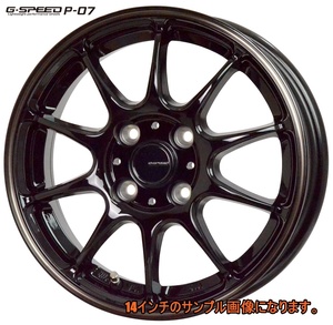 HOT STUFF ホットスタッフ G.SPEED Gスピード P-07 アルミホイール 4本セット 13インチ 4.00B+45 4/100 BK/BR(送料無料一部地域除)人気商品