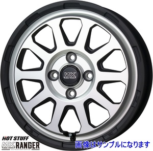 HOT STUFF ホットスタッフ マッドクロス レンジャー 15インチ 4.5J +45 4穴 PCD100 MTSI 4本セット(沖縄・離島は発送不可)RNG-17