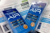 在庫有 AIR LED字光式ナンバー 保安基準適合 国内生産 最薄 最小 最軽量 2台分 (送料無料) プリウス アルファード・ヴェルファイア_画像1