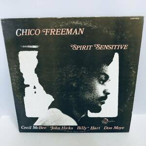 【LP】レコード 再生未確認 Chico Freeman Spirit Sensitive K25P6016 ライナーノーツ付き ※まとめ買い大歓迎!同梱可能です