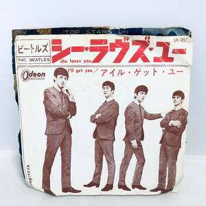 【EP】レコード 再生未確認 The Beatles ビートルズ / シー・ラヴズ・ユー★赤盤EP 7” Odeon OR-1058 ※ネコポス全国一律送料260円