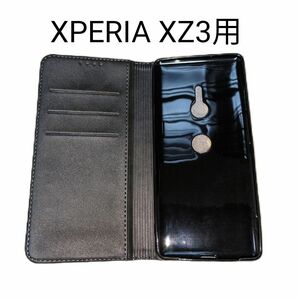新品XPERIA XZ3 SOV39 手帳型マグネットケース ブラック