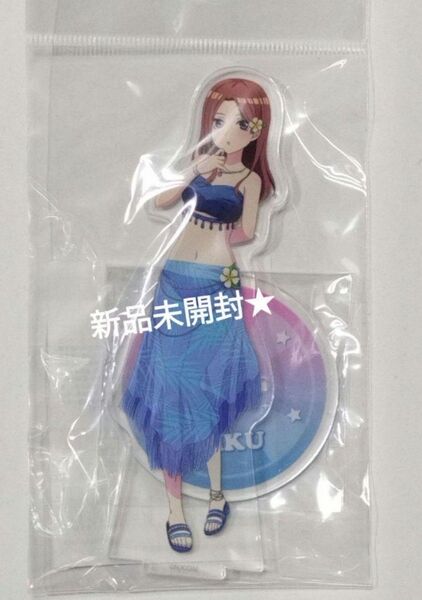 五等分の花嫁 中野三玖 アクリルスタンド Sweet Memories 新品未開封★送料無料◎