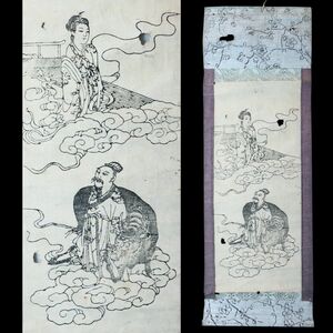 [145160]【版画】無落款 牛郎織女図 木版摺紙本 掛軸◆中国神話/乞巧節/七夕節/織姫/彦星/古画/仏画/中国美術/古美術/時代/骨董/うぶ品