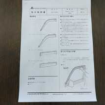 ★☆HONDA 純正 バモス アクティバン ホビオ 未使用 ドアバイザー サイドバイザー JDM OEM Door Visors Genuine VAMOS☆★_画像4