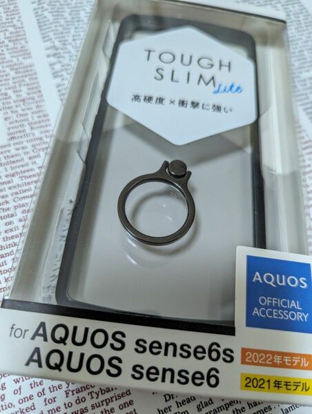 値下げ交渉いたしません×　AQUOS sense6s(SHG07)/AQUOS sense6(SH-54B/SHG05) 