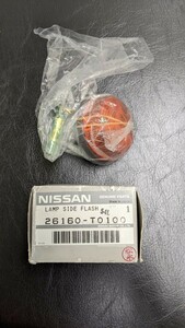 新品未使用!! 希少 レア 旧車 日産 サイドフラッシャー ランプ 26160‐T0100 フェアレディ スカイライン サニーセドグロ ブル フィガロパオ