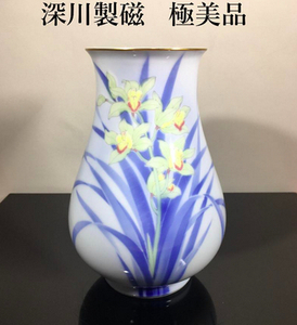 極美品 深川製磁 花瓶 菖蒲 陶器 官窯染付 約19.7cm 稀有 レア 共箱