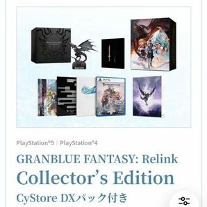 GRANBLUE FANTASY：Relink　グランブルーファンタジー　リリンク　コレクターズエディション　PS5用　額装無し