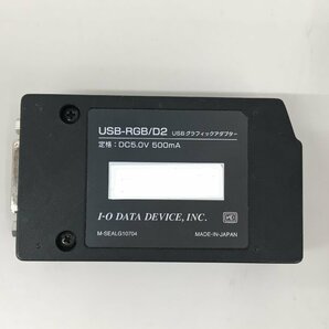 I-O DATA/USB接続外付けグラフィックアダプター USB-RGB/D2 中古品 （管：2A2-M1）の画像5