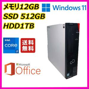 富士通スリム型 i7(4.2Gx8)/AMDグラボ/新品SSD512GB+大容量HDD1TB/12GBメモリ/displayport/Windows 11/MS Office 2021