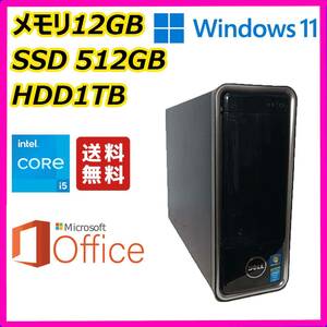 HP スリムPC 超高速 i5(3.4Gx4)/新品SSD512GB+大容量HDD1TB/12GBメモリ/HDMI/Windows 11/MS Office 2021