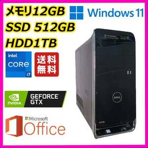 DELL ゲーミングPC 超高速 i7-6700(4.0Gx8)/GeForceグラボ/新品SSD512GB+大容量HDD1TB/12GBメモリ/HDMI/Windows 11/MS Office 2021