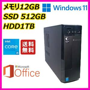 Lenovo スリムPC 超高速 i5(3.2Gx4)/新品SSD512GB+大容量HDD1TB/12GBメモリ/HDMI/Windows 11/MS Office 2021