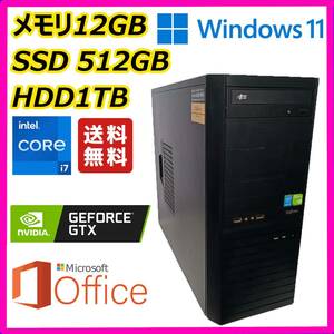 ドスパラ ゲーミングPC 超高速 i7(3.9Gx8)/GeForceグラボ/新品SSD512GB+大容量HDD1TB/12GBメモリ/HDMI/Windows 11/MS Office 2021