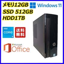 HP スリムPC 超高速 i5(2.7Gx4)/新品SSD512GB+大容量HDD1TB/12GBメモリ/HDMI/Windows 11/MS Office 2021_画像1