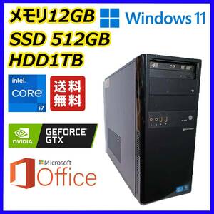 mousecomputer ゲーミングPC 超高速 i7(3.9Gx8)/GeForceグラボ/新品SSD512GB+大容量HDD1TB/12GBメモリ/HDMI/Windows 11/MS Office 2021