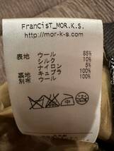 FranCisT_MOR.K.S. フランシストモークス シルク混 ドクロボタン ウール ベスト 2(M) グレー系 ジレ カーディガン 日本製 国内正規品 紳士_画像9