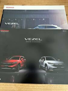  Honda Vezel HONDA VEZEL current model 2022 year 11 month 