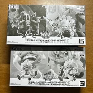 週刊少年ジャンプ ワールドコレクタブルフィギュア ワンピース ルフィGEAR5 ヤマト カイドウフィギュア 新品未開封品