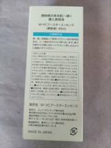 即決 数量2まで可能 新品未開封 VC BOOSTER ESSENCE W・VCブースターエッセンス＜美容液＞45ml 1個 フェイシャルビタミンCカプセル_画像2