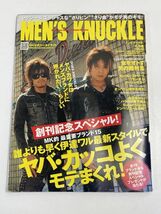 メンズ　ナックル　2006年6月号　men's nuckle【z67587】_画像1