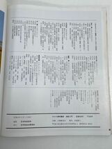 NHK趣味講座 油絵入門 講師 小松崎邦雄 日本放送出版協会 本 雑誌【H67019】_画像4