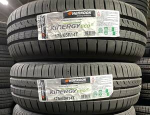 業者様向け在庫処分品　ハンコック　Kinergy Eco2　175/65R14　2本 22年製