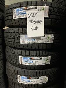 業者様向け在庫処分品　ハンコック　Winter I'cept IZ2 A W626　175/70R14　4本 22年製