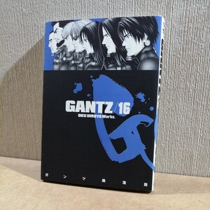 ＧＡＮＴＺ　１６ （ヤングジャンプ・コミックス） 奥浩哉／著　#6153　ガンツ