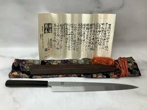 【稀少】年代物 水野鍛錬所 鍛鉄降魔 黒檀 全長約50cm 証明書あり 水野貞昭 限定123本 柳刃包丁 刺身包丁 和包丁