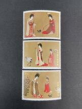 中国切手 未使用 1984年 T89＋T89m 唐美人3種完 小型シート コレクター放出品 CK0120_画像4