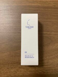 【値下げ中！】タカミスキンピール エッセンス 10ml