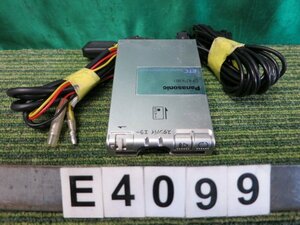 [ETC on-board device ] # antenna different body sound type # Panasonic CY-ET908D # * operation verification ending [ Gifu departure ]