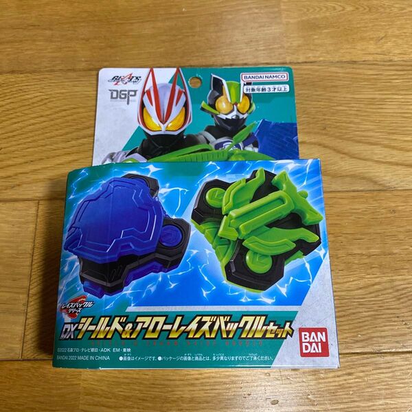 仮面ライダーギーツ DXシールド&アローレイズバックルセットと箱付き