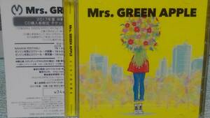 Mrs.GREEN APPLE　（ミセス） /　どこかで日は昇る　初回限定盤　(CD+DVD)　チラシ付き　 中古品！美品！