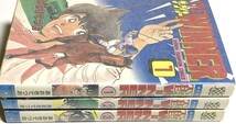 THE WINNER ザ・ウイナー 全3巻初版　あおきてつお　少年チャンピオンコミックス　秋田書店　競馬　ヤケ防止用のグラシン紙カバー付き_画像3