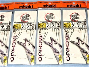 misaki　★太刀魚/タチウオ仕掛け 2/0号 3m ハリス7号 　ケイムラパイプ　2本針　合計5点 