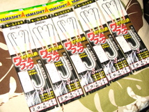 ☆タチウオ/太刀魚 仕掛け 　ヤマシタ　2/0号 3m 　ハリス8号 　2本針　合計5点 　 割引クーポン利用可！_画像8