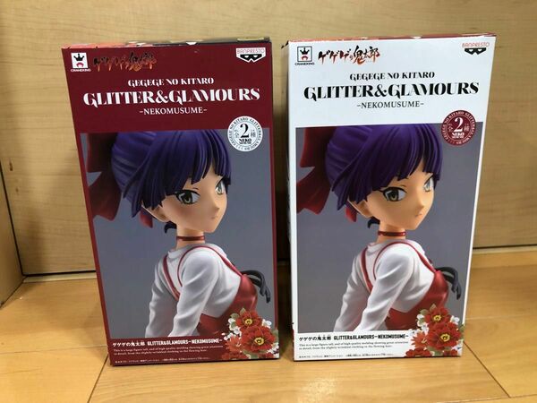 GLITTER & GLAMOURSゲゲゲの鬼太郎 フィギュア ねこ娘 2種セット 新品未開封 即購入可能 送料込み