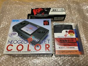 SNK ネオジオポケットカラー カーボンブラック+専用充電器セット+専用通信ケーブル【中古】NEOGEO