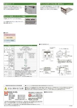 新品未開封　ガラストップコンロ　Harman DG32T3VPSSV ビルドインコンロ　都市ガス用　ハーマン　ビルトインガスコンロ_画像2