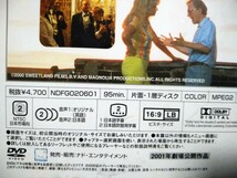 おいしい生活／ウディアレン　Woody Allen 日本盤ＤＶＤ　国内正規品　レンタル品ではありません。_画像4