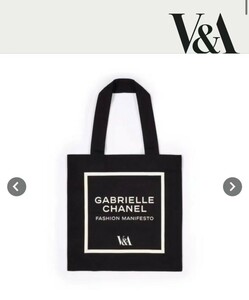 シャネルChanel 　V&A美術館　コラボトートバッグ　ガブリエル　新品未使用品　ノベルティ トート エコバッグ キャンバス ブランド　非売品