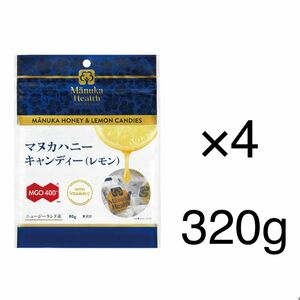 ★¥4,320- マヌカハニーキャンディ レモン MGO400 ×4袋 ★